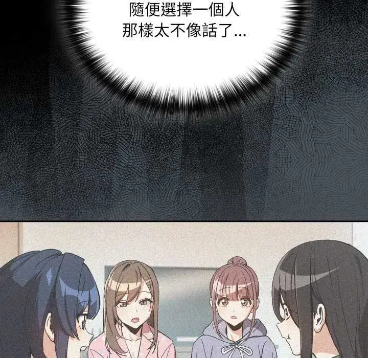 第213話