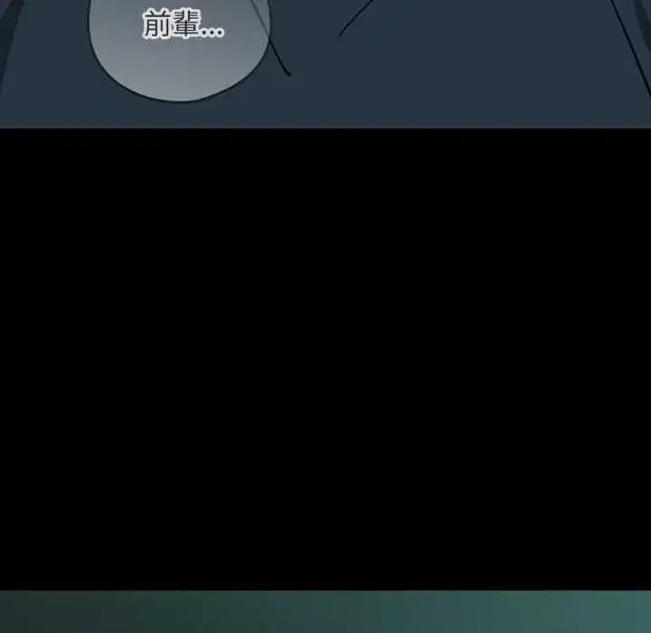 第213話