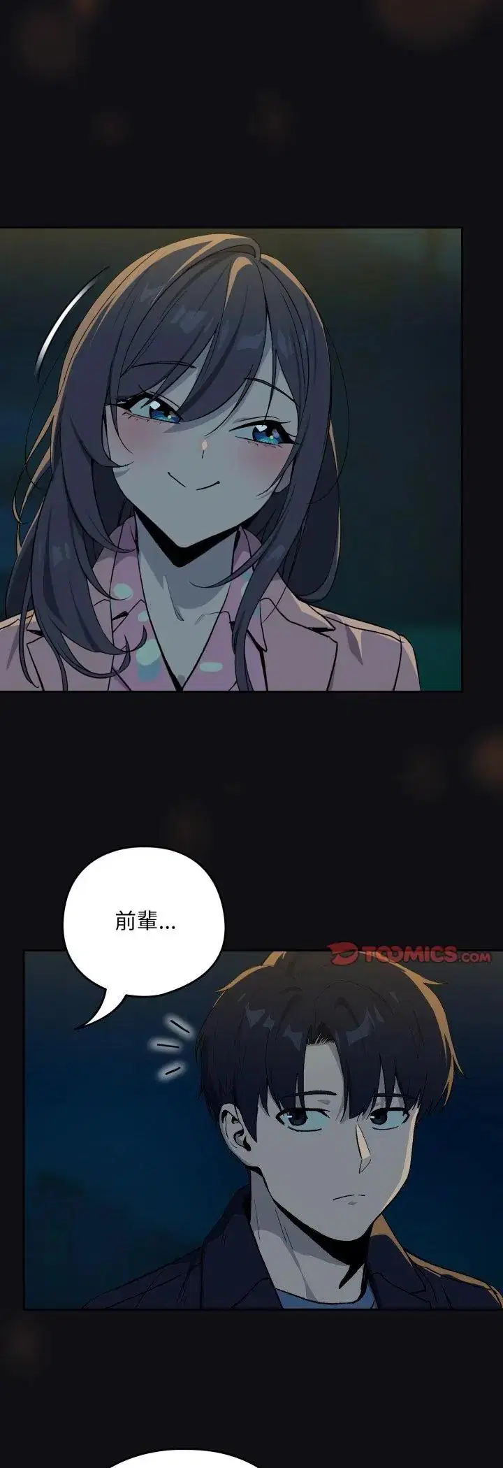第214話