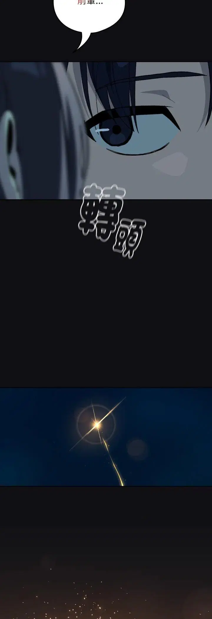 第214話