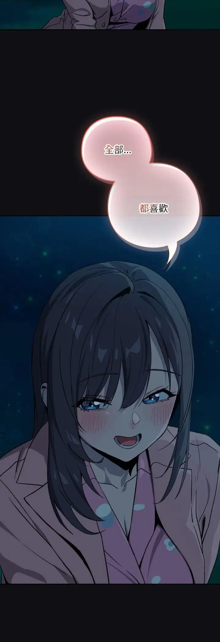 第214話