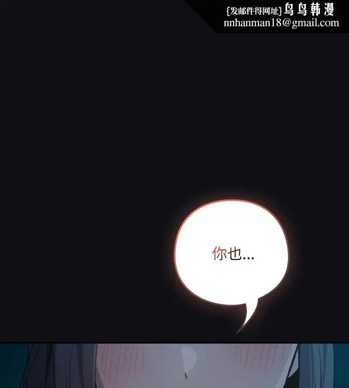第216話 - 第1页