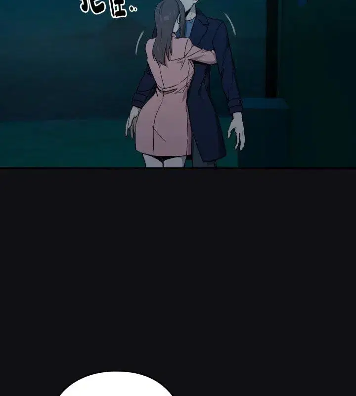 第216話 - 第102页