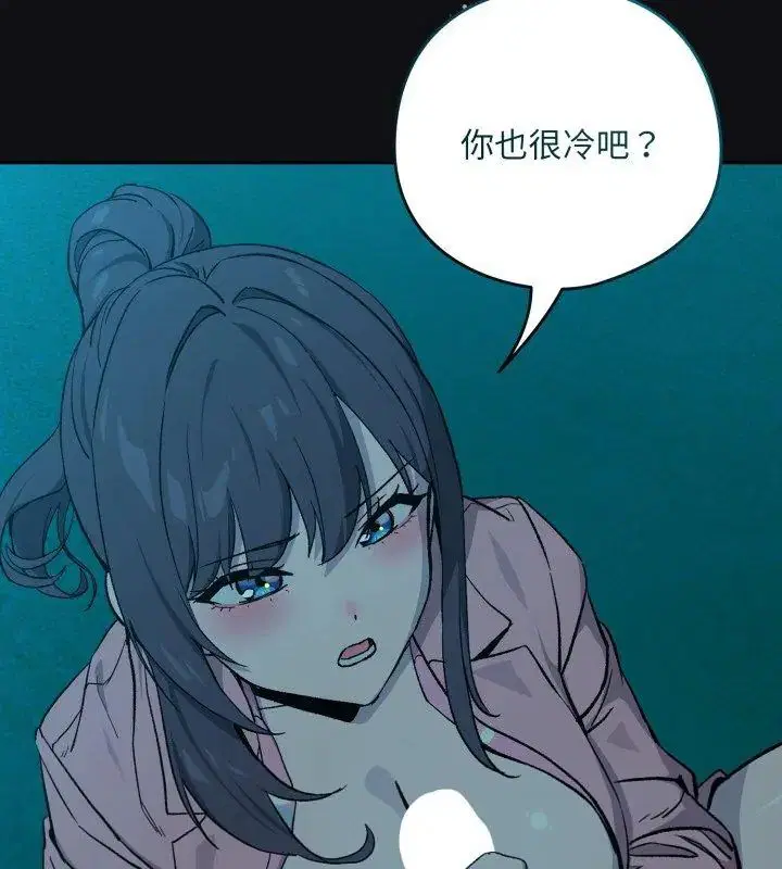 第216話 - 第114页
