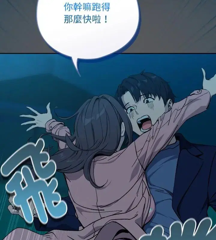 第216話 - 第40页