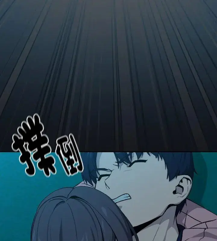 第216話 - 第42页