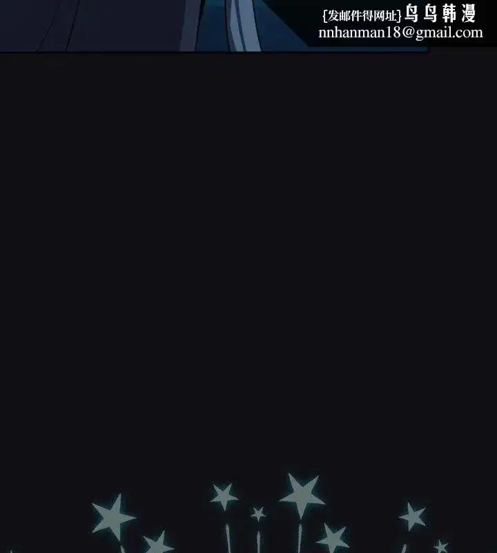 第216話 - 第73页