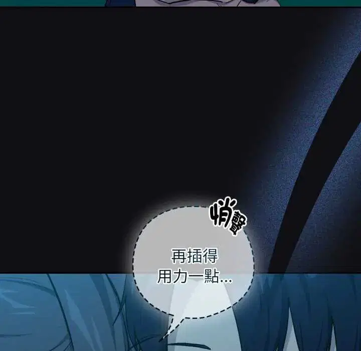 第218話