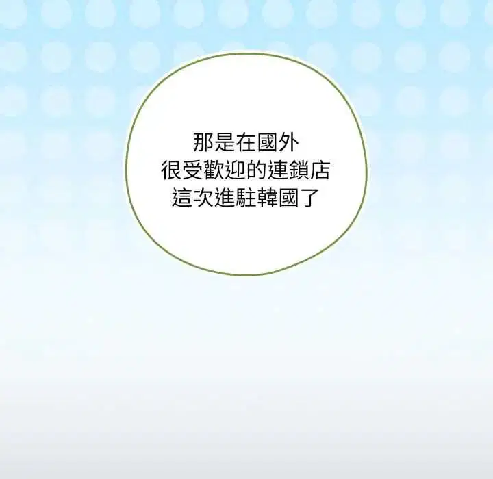 第220話