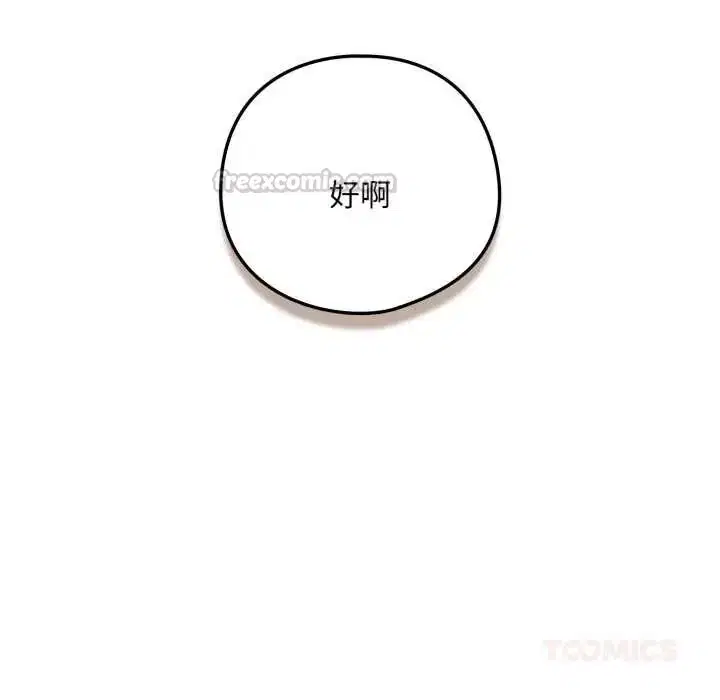 第220話