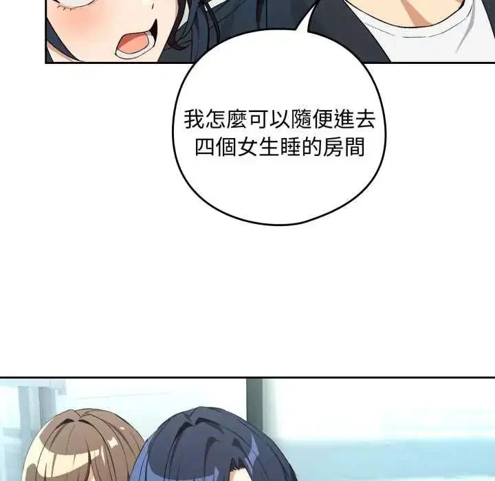 第220話