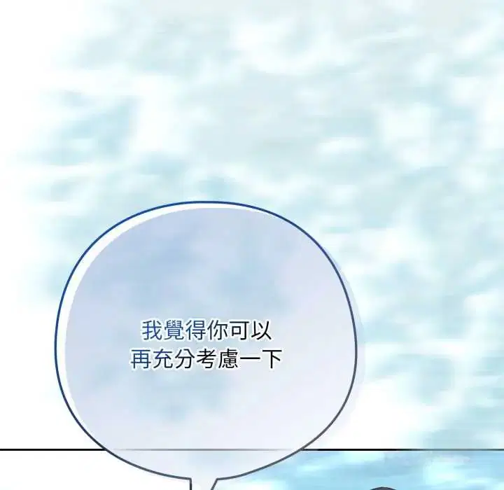 第220話