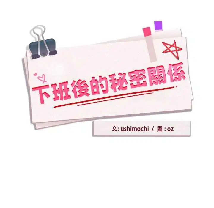 第220話