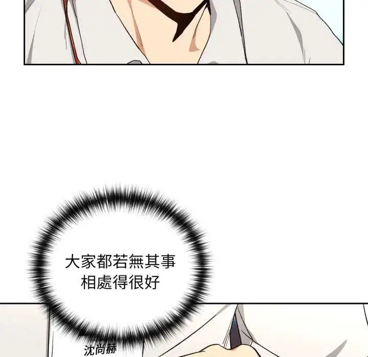 第220話