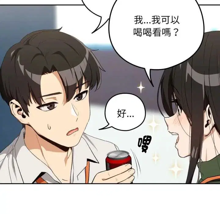 第220話