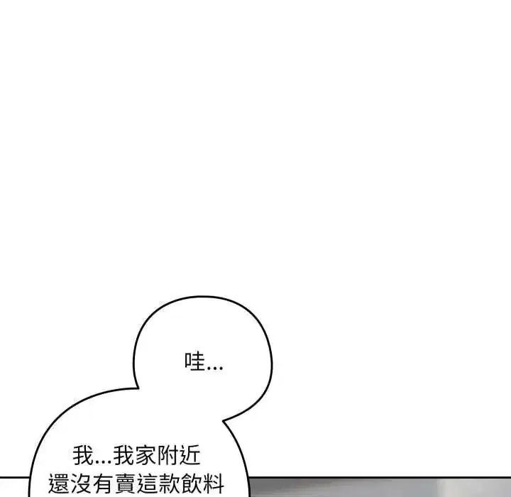 第220話