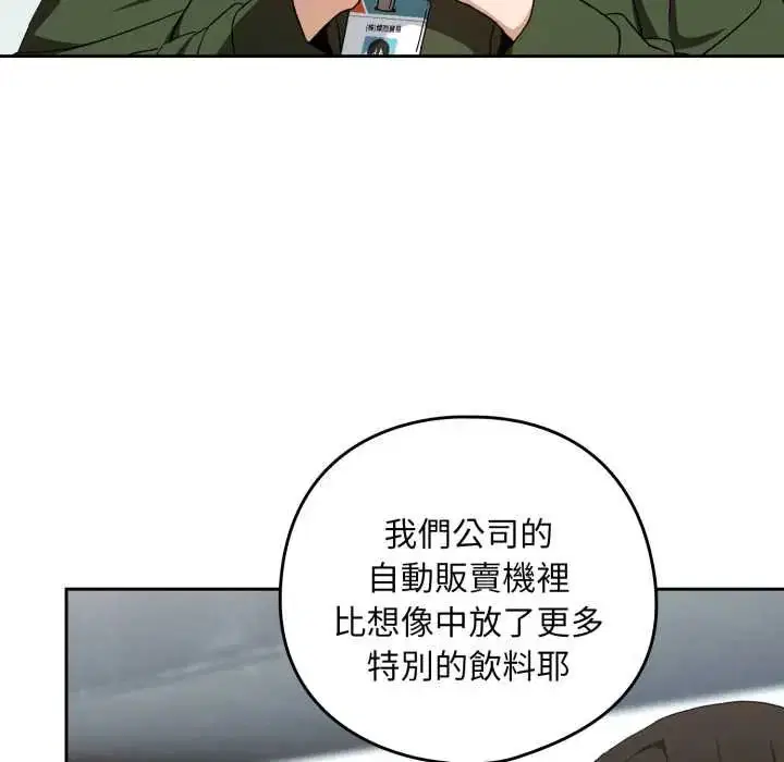 第220話