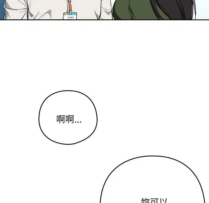 第220話