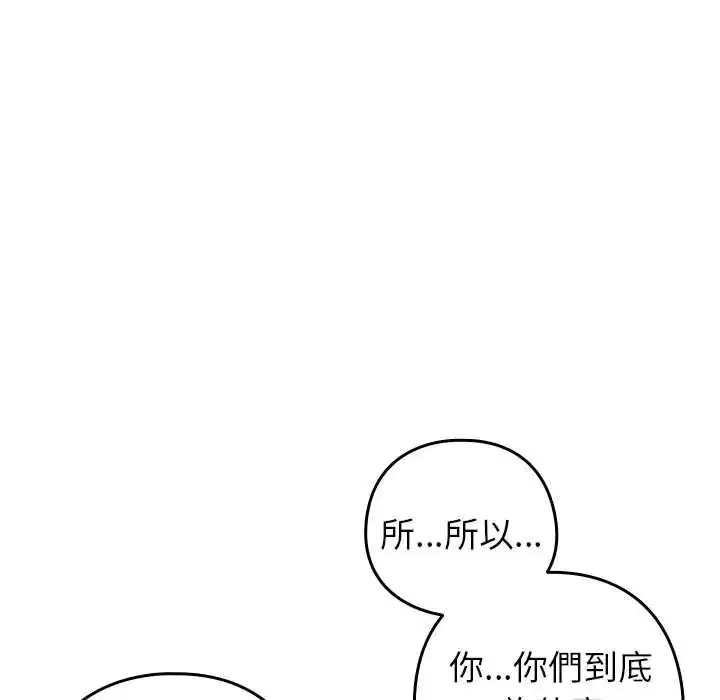 第222話