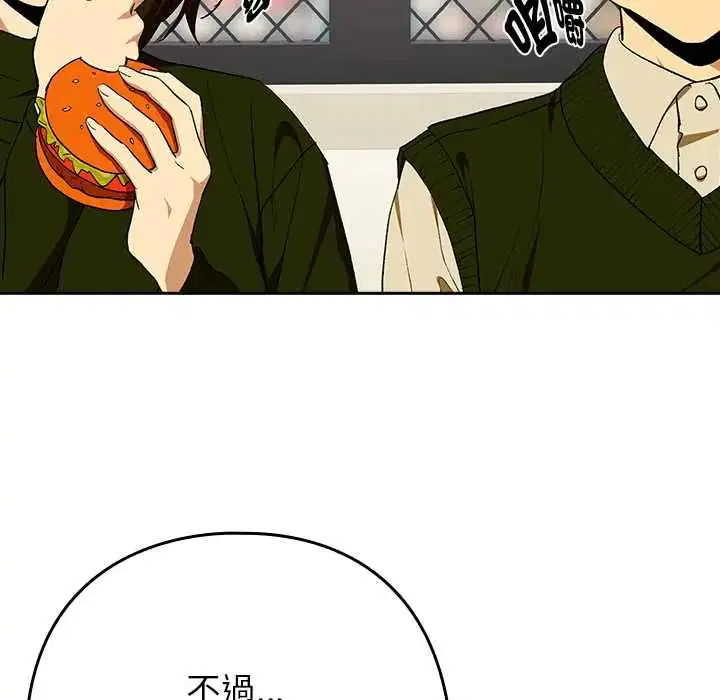 第222話