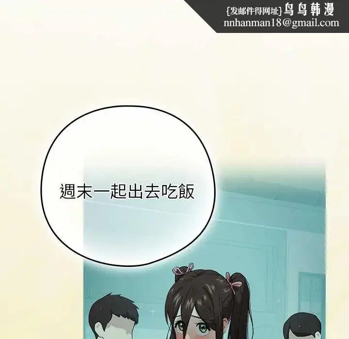 第222話