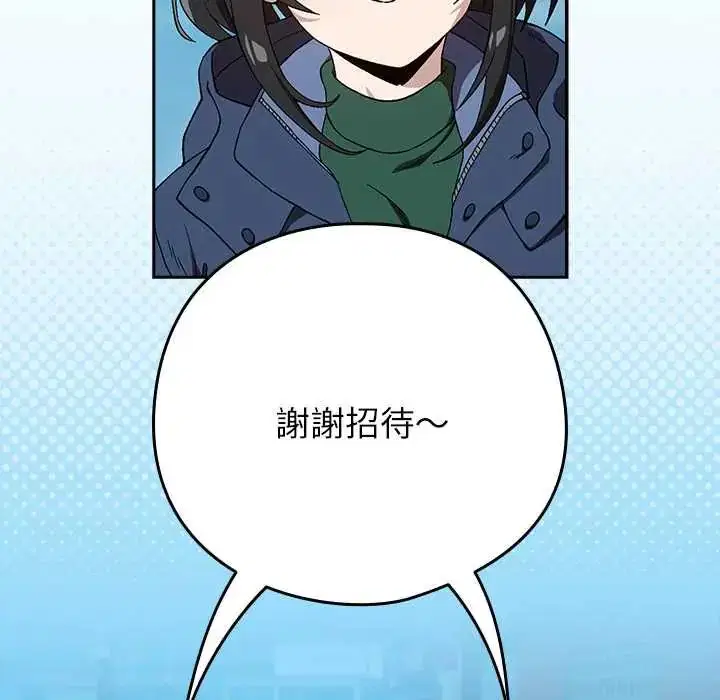 第222話