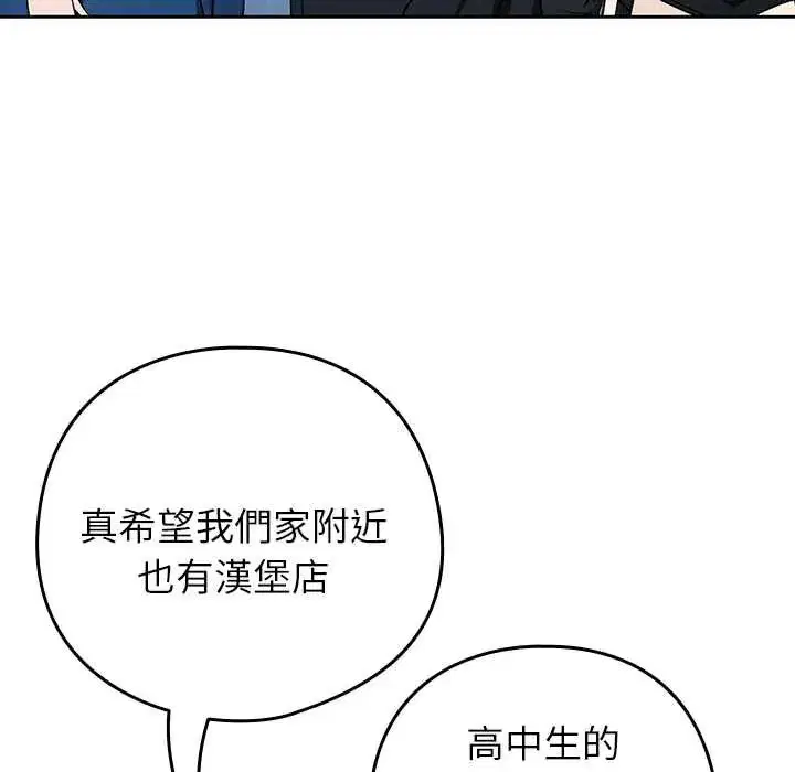 第222話