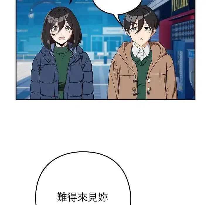 第222話