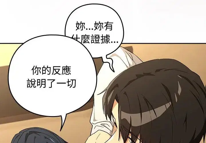 第224話