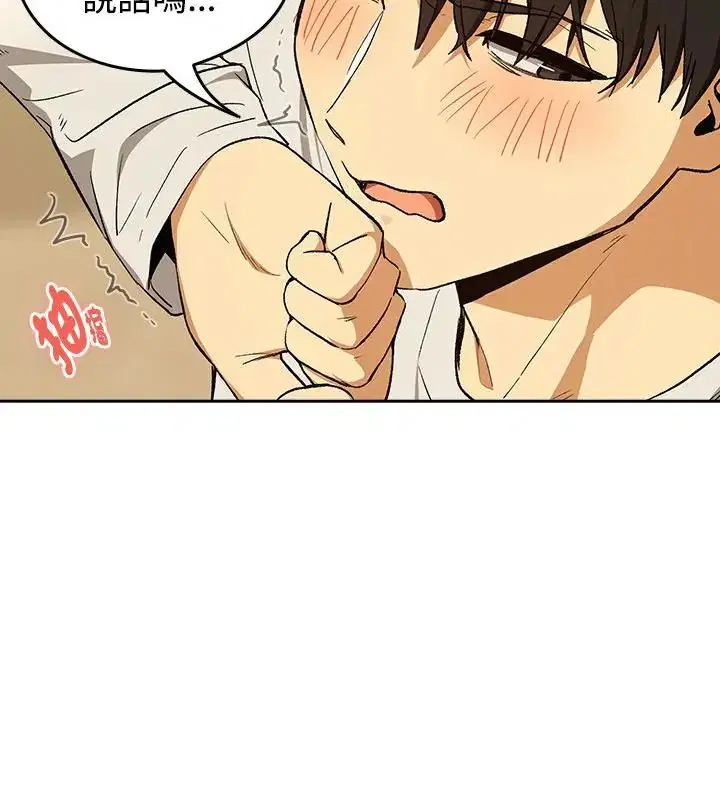 第224話