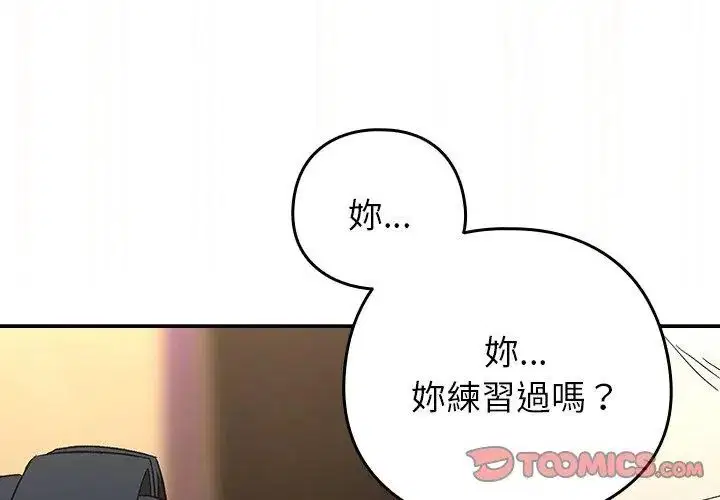 第224話