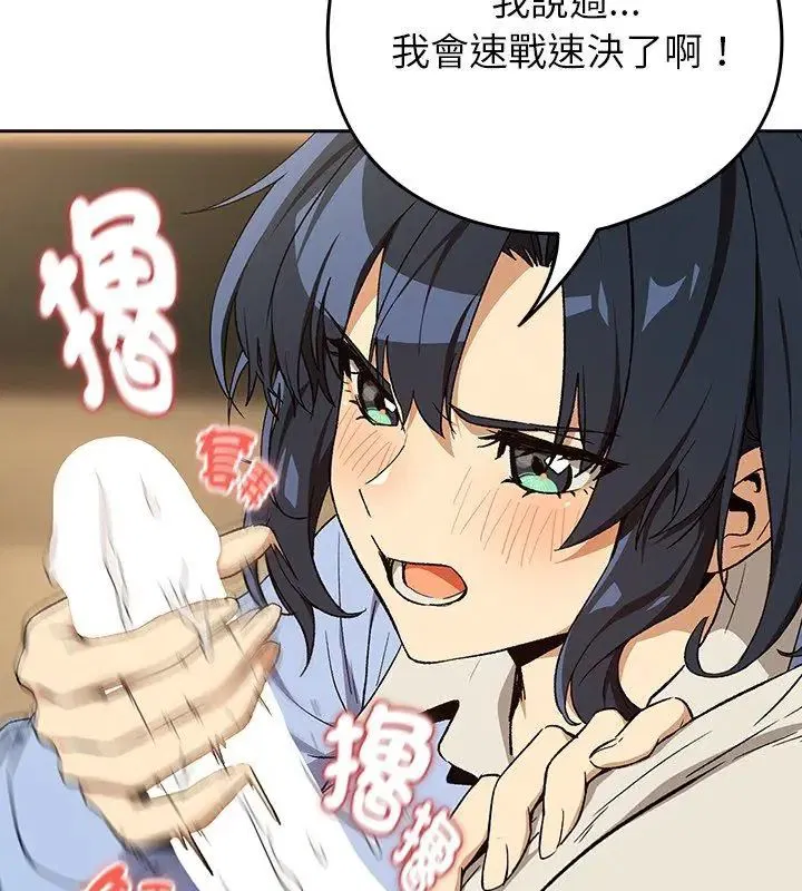 第224話
