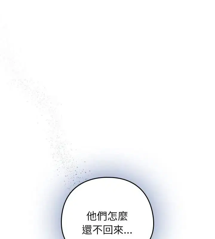第224話