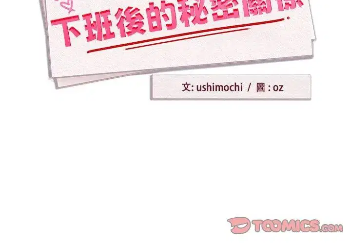 第224話