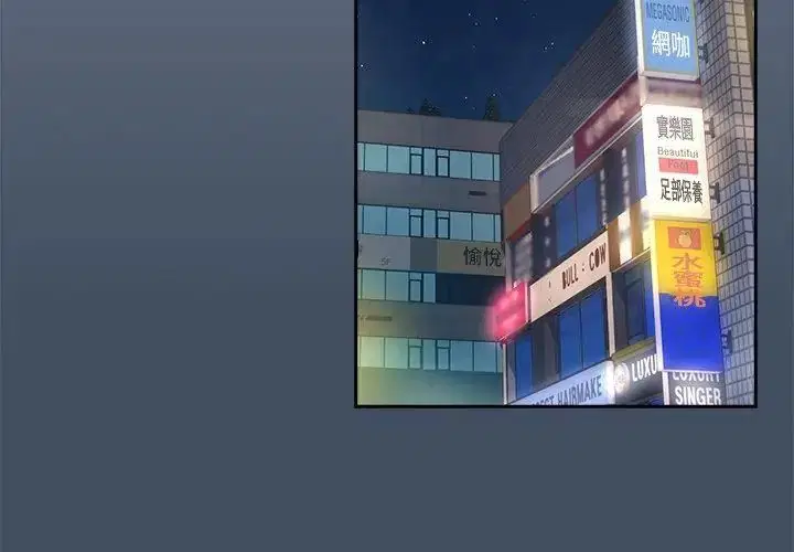 第224話