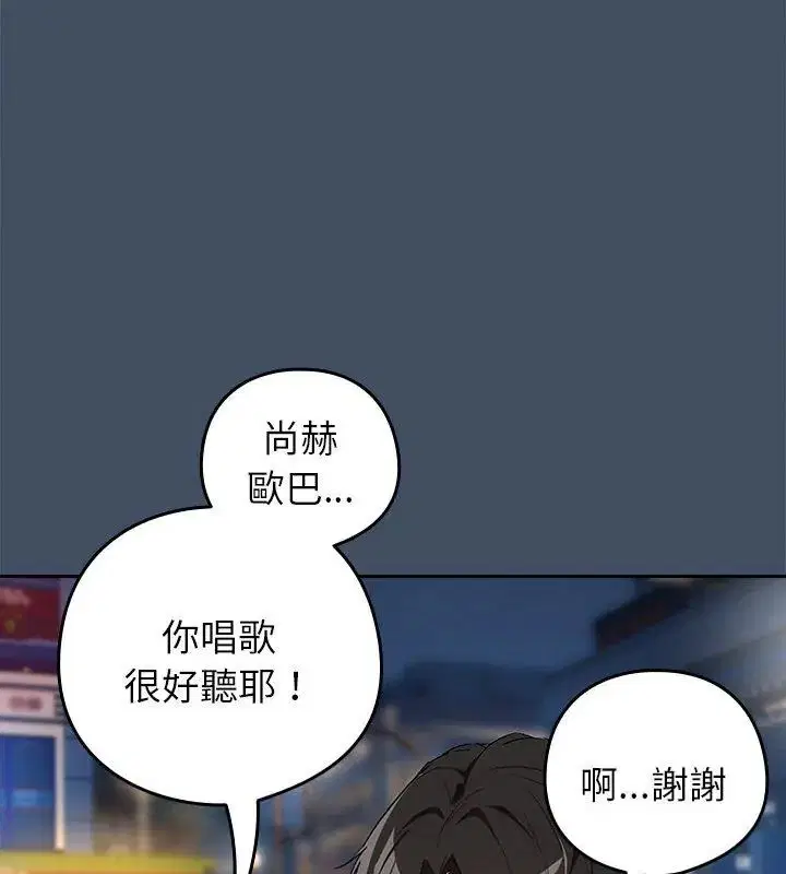 第224話