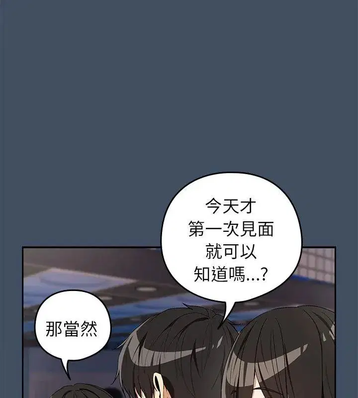 第224話