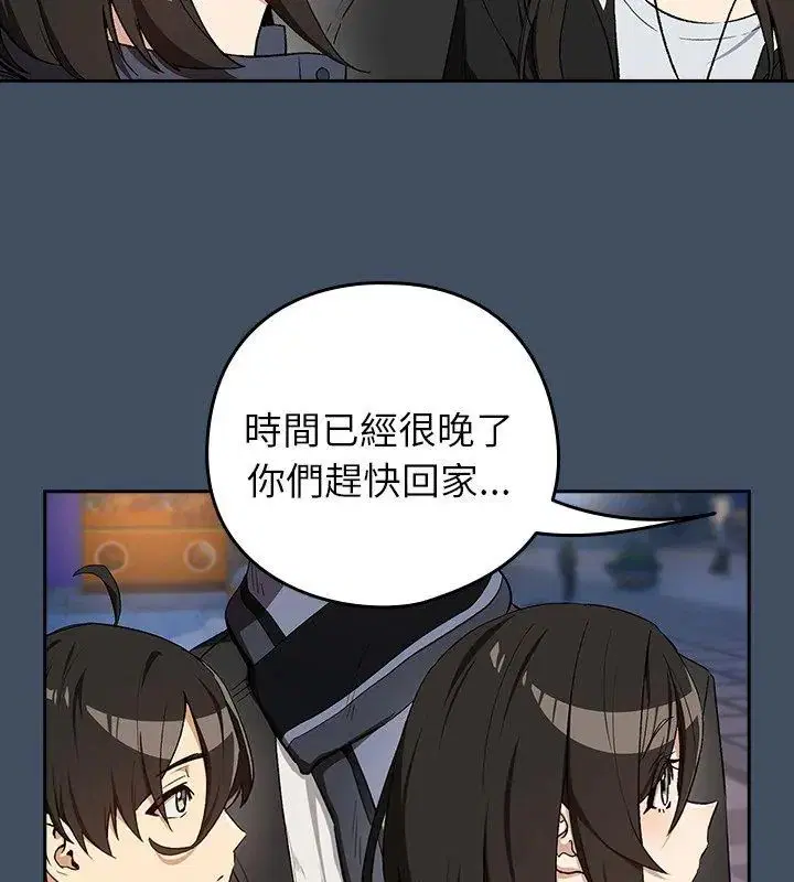 第224話