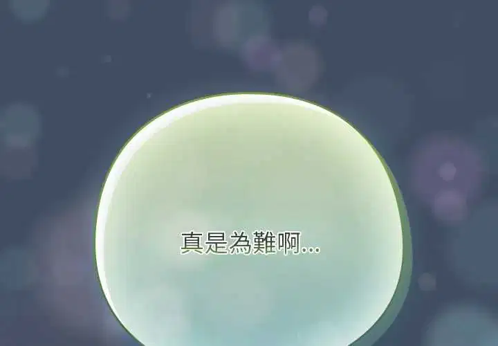 第226話