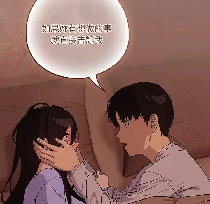第226話