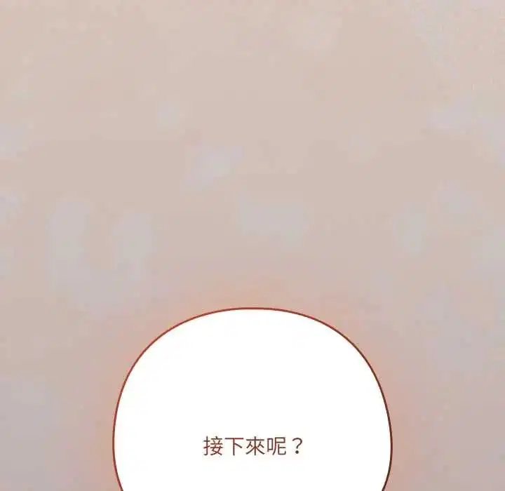 第226話