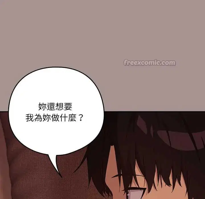 第226話