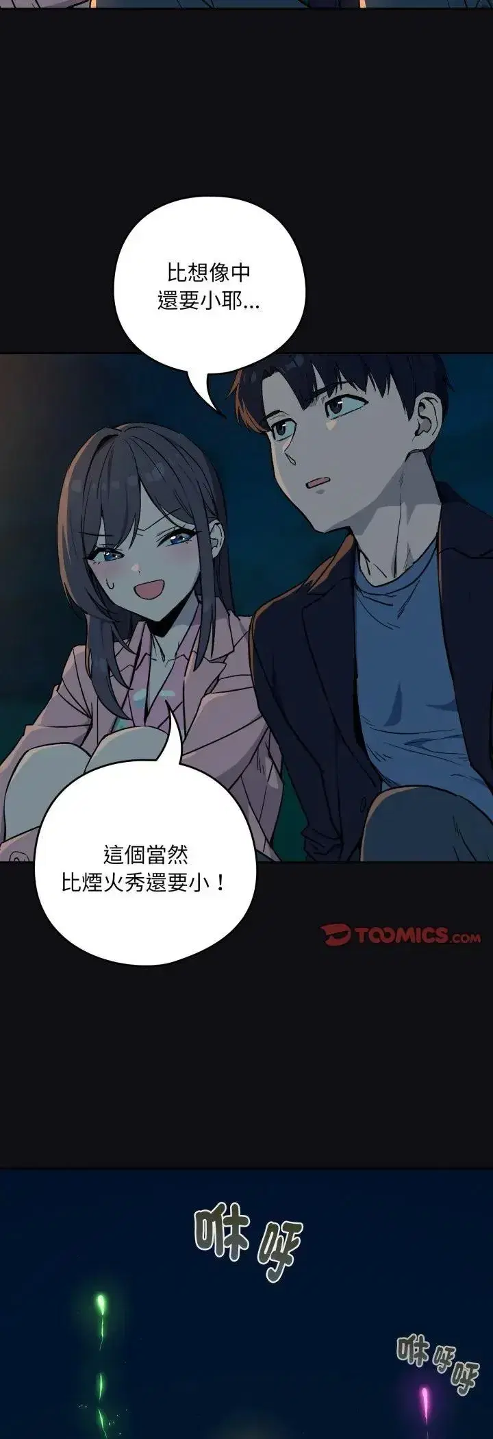 第227話
