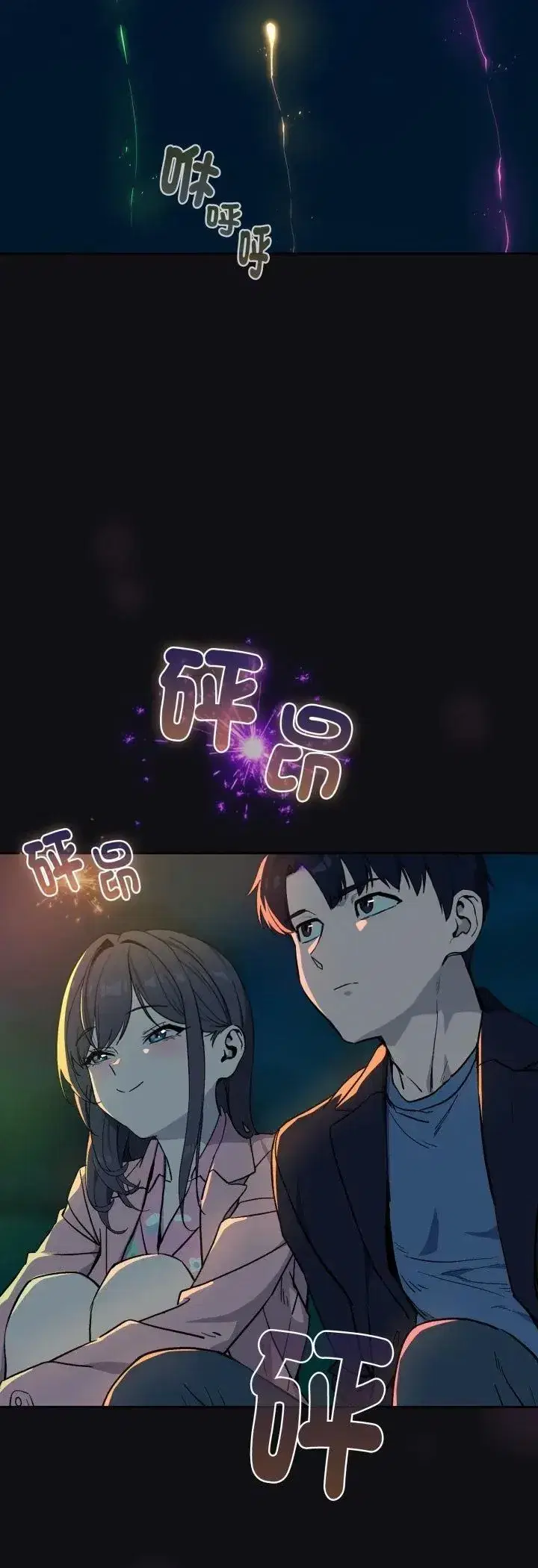 第227話