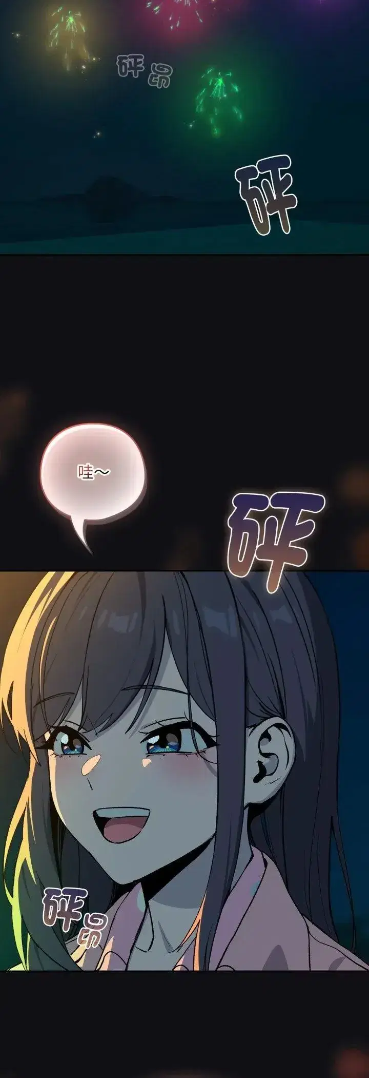 第227話