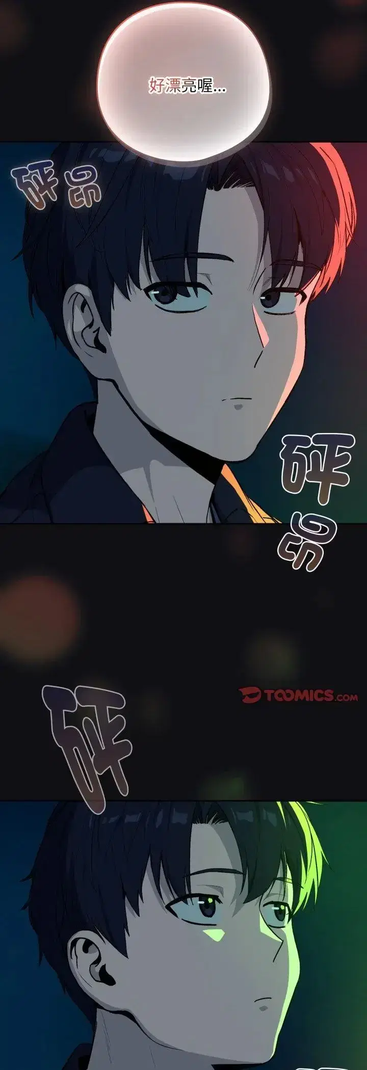 第227話