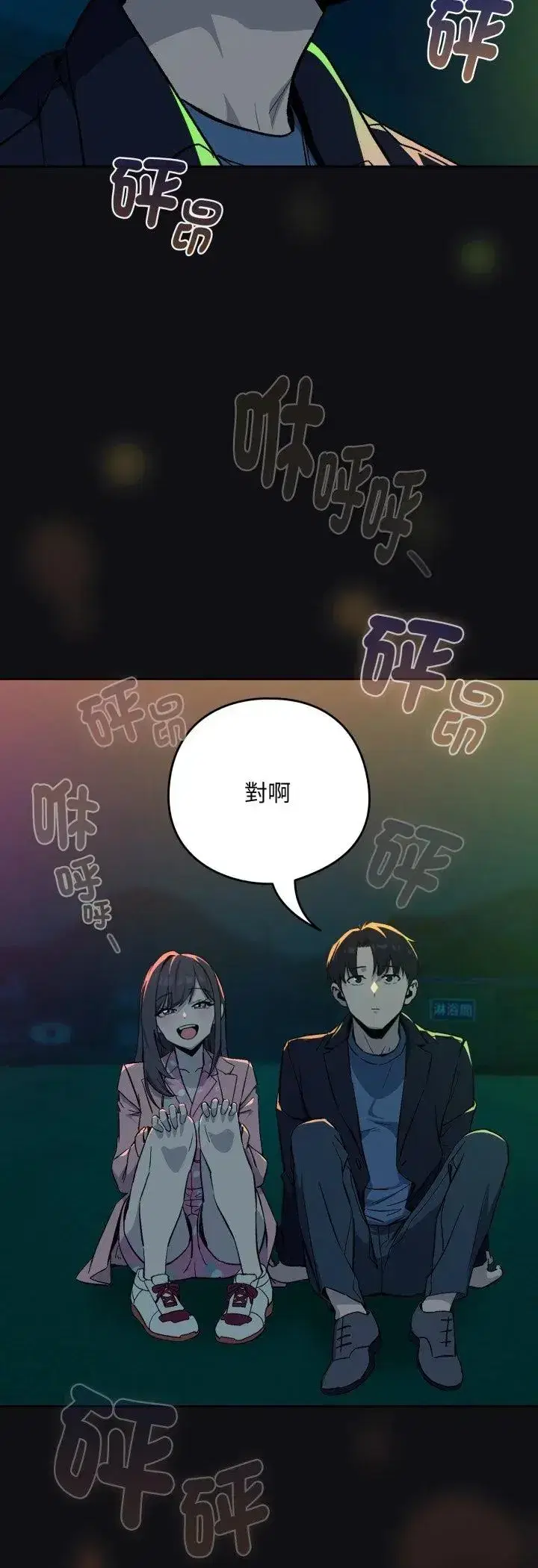 第227話
