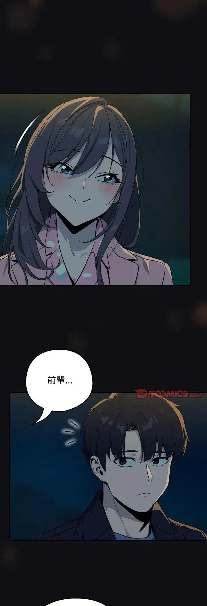 第227話
