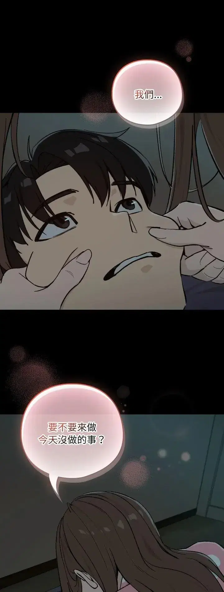 第227話