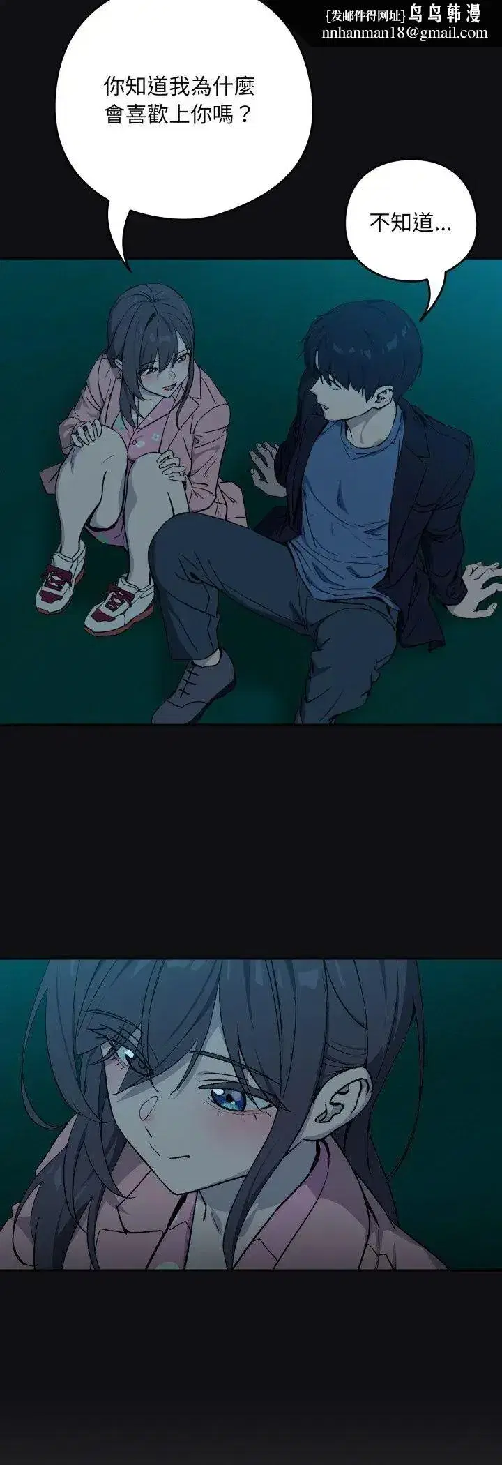 第227話